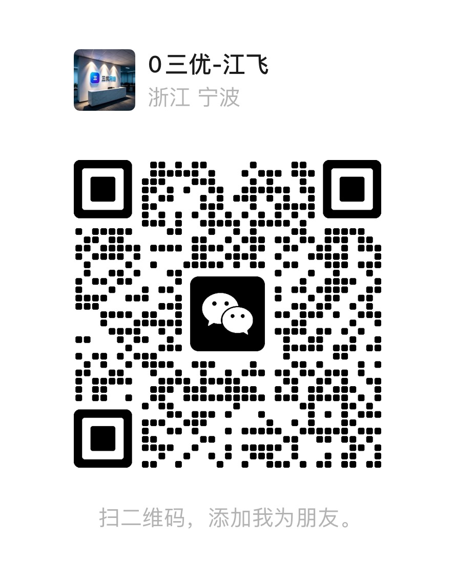 微信二维码