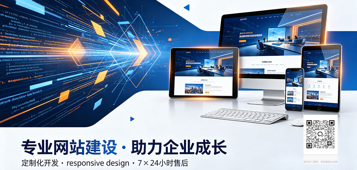 宁波网站建设